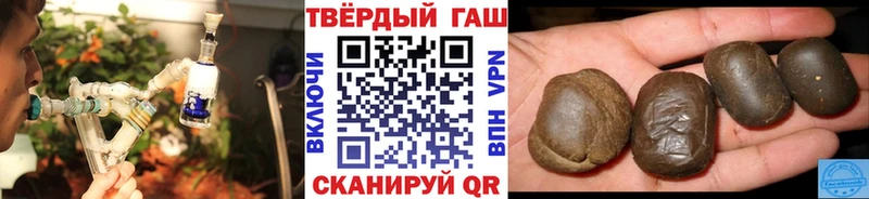 Купить  Ртищево  Гашиш хэш 