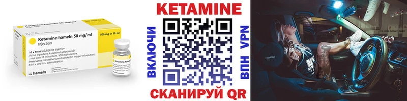Купить где  Ртищево  КЕТАМИН ketamine 