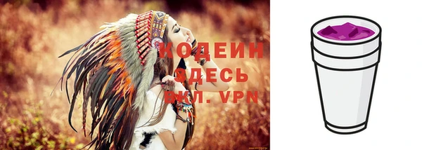 альфа пвп Красноперекопск