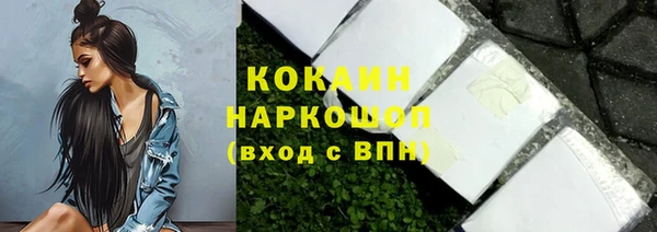 кокс Краснослободск