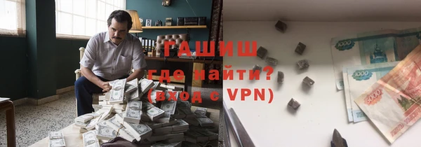 альфа пвп Красноперекопск