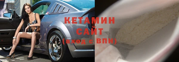не бодяженный Одинцово