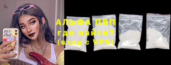 марихуана Березники