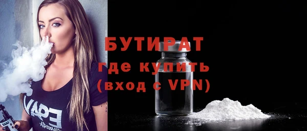 альфа пвп Красноперекопск