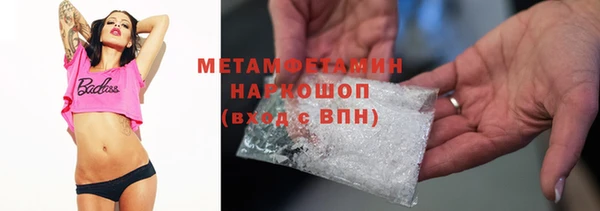альфа пвп Красноперекопск