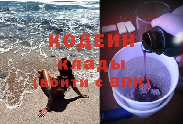 круглые Домодедово