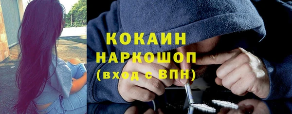 mix Краснотурьинск