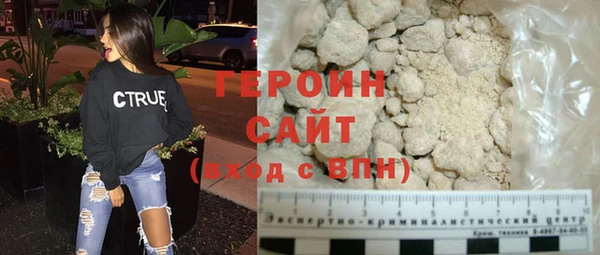 альфа пвп Красноперекопск