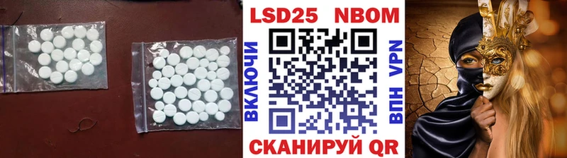 Лсд 25 экстази ecstasy  Купить  Ртищево 