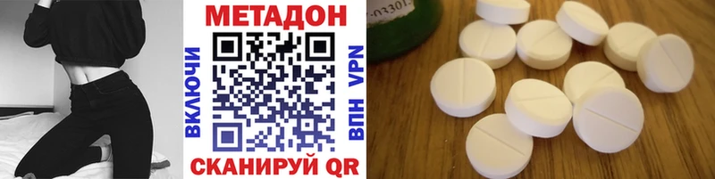 Метадон кристалл  Купить закладки  Ртищево 
