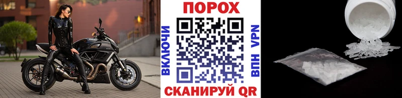 МЕТАМФЕТАМИН пудра  Купить закладки  Ртищево 