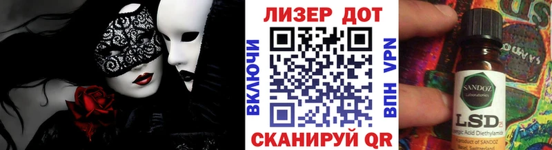 Купить  Ртищево  Наркотические марки 1500мкг 