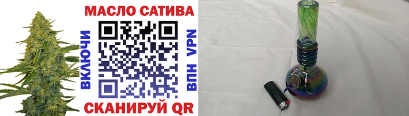 Купить закладки  Ртищево  ТГК вейп с тгк 
