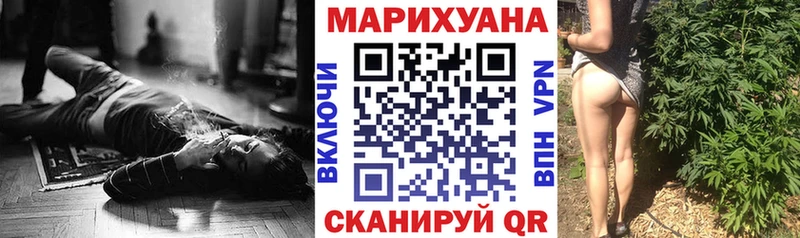 Купить закладки  Ртищево  Марихуана Amnesia 
